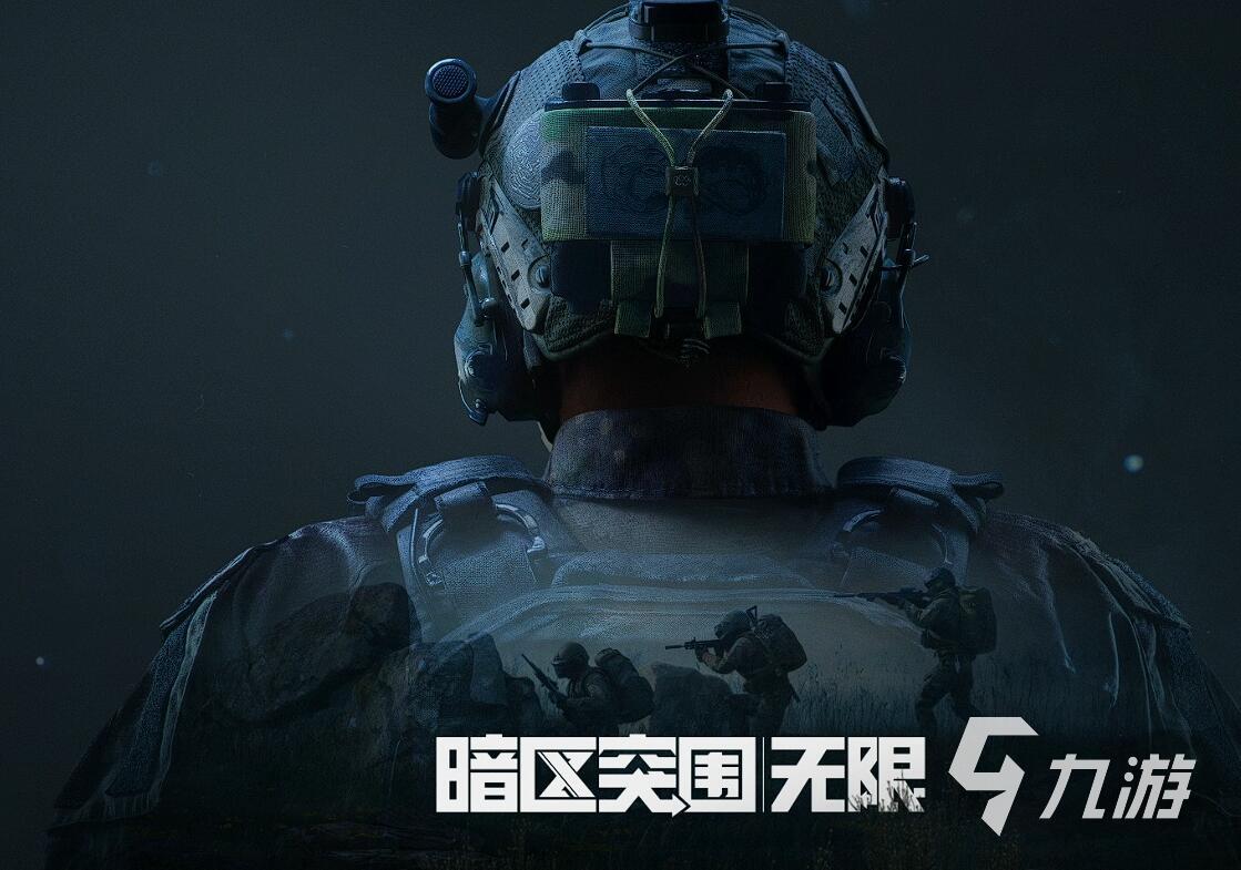 枪战射击手游下载推荐榜 2025最经典的枪战射击手游推荐
