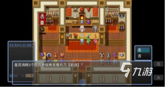三国游戏大全单机版有哪些2025流行的三国单机手游合集