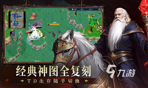 2025关于魔兽手游有哪些 人气高的魔兽手游大盘点