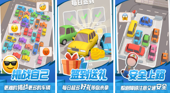 受欢迎的益智游戏有哪些 2025流行的益智手游下载合集截图