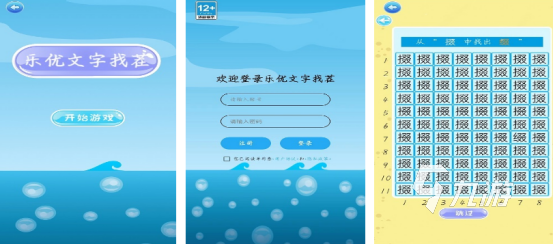 有趣的文字游戏叫什么2025免费的文字手游排行合集