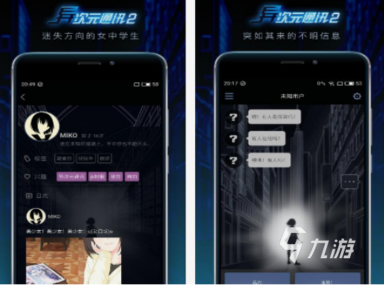 galgame下载推荐 2025好玩的美少女游戏盘点