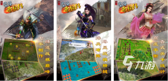 耐玩的战略单机游戏有哪些2025热门的单机战略手游下载