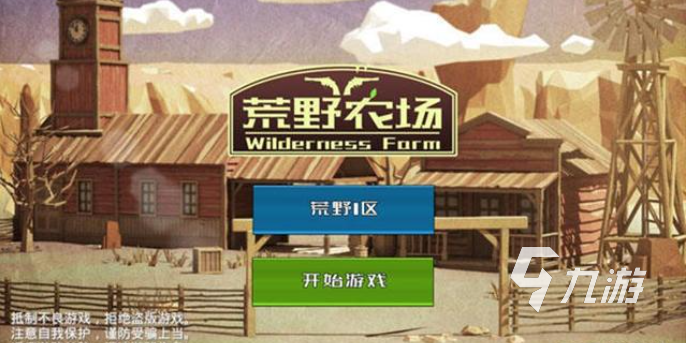 好玩的僵尸小游戏有哪些 2025僵尸游戏排行榜推荐