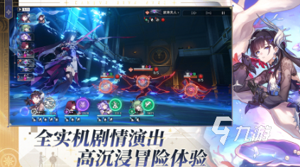 rpg游戏是什么意思 经典的角色扮演游戏盘点2025