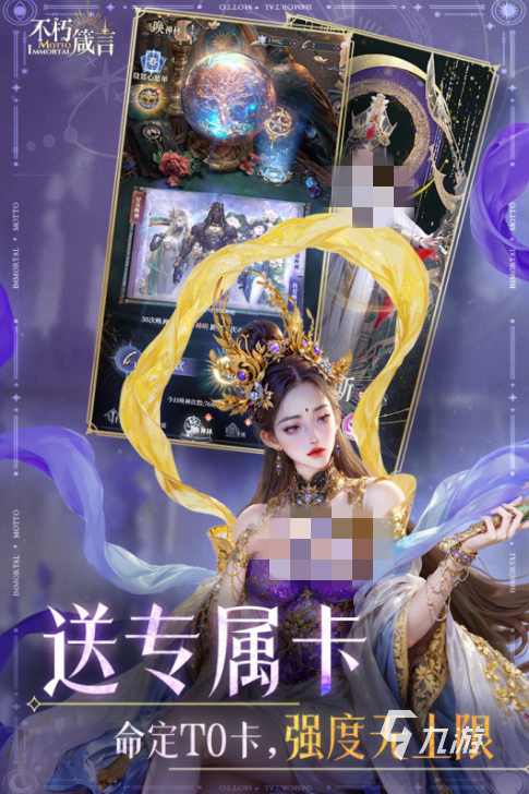 2025最新手游排行榜 好玩的手游下载