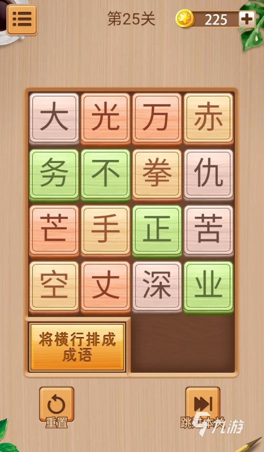 有意思的华容道游戏合集 2025超好玩的华容道手游盘点