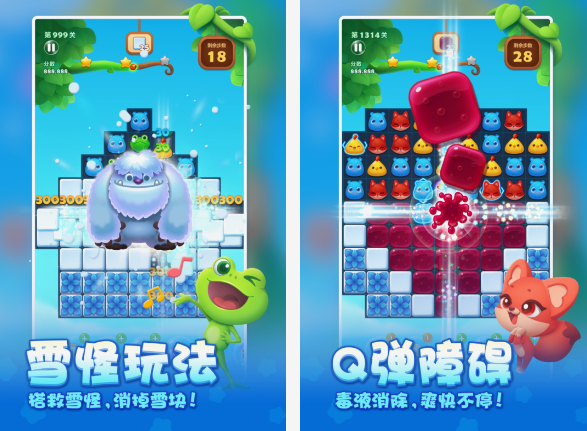 好玩的通关游戏在哪里下载 2025必玩的通关游戏合集截图