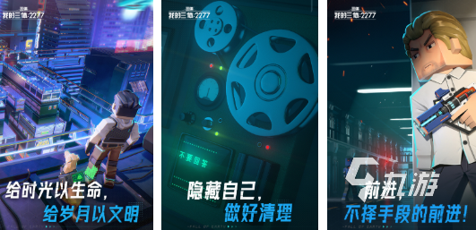 人气较高的三体游戏合集 高人气的三体游戏推荐2025
