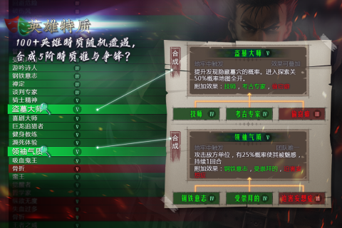 2055好玩的十大rpg神作单机有哪些 值得尝试的十大rpg手游推荐截图
