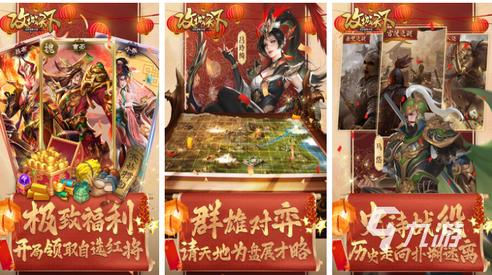 家庭游戏有什么好玩的游戏 经典的好玩手游下载2025