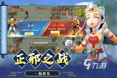 2025热门的热血江湖手游盘点 高人气的江湖手游下载