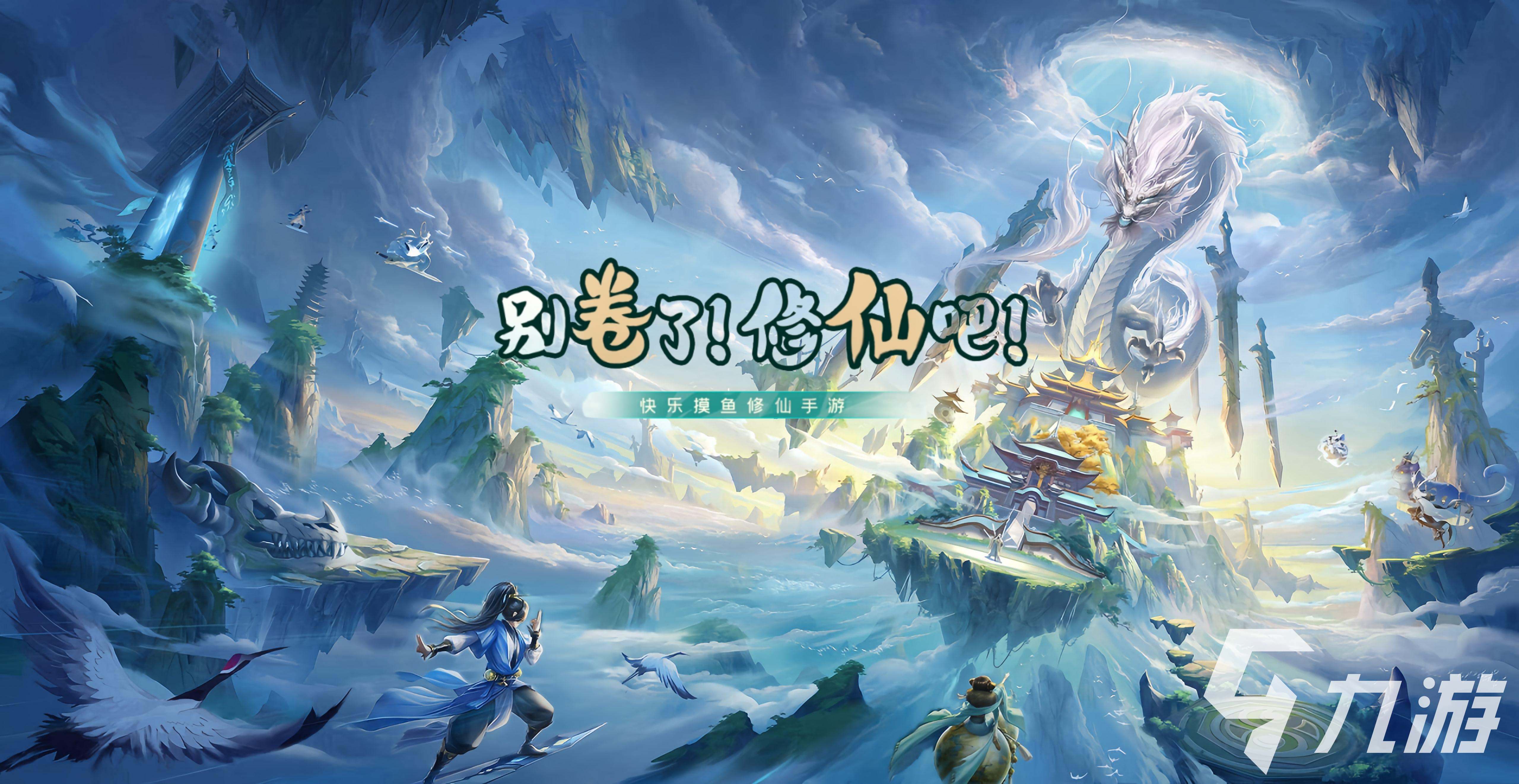 好玩的家族游戏有哪些 盘点最有趣的家族手机游戏大全2025