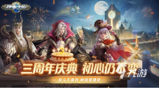热门的rts游戏有哪些高人气的rts手游下载排行2025