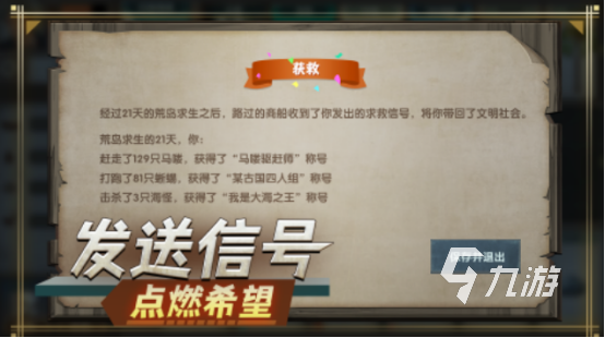 耐玩的荒岛求生游戏有哪些受欢迎的荒岛求生手游推荐
