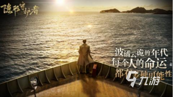 热门的互动电影游戏有哪些火爆的互动电影手游排行榜2025