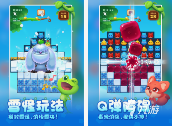 好玩的通关游戏在哪里下载 2025必玩的通关游戏合集