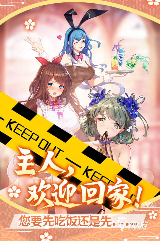 2025很好玩的竖屏rpg手游有哪些 最流行的竖屏游戏汇总