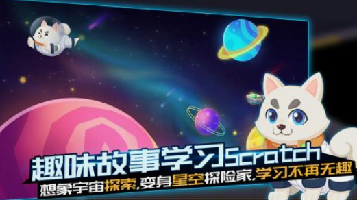 编程游戏有没有 2025免费的编程游戏下载推荐截图