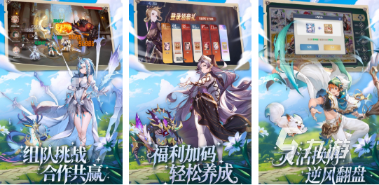 适合长期玩的回合制手游大全 必玩的回合制游戏推荐2025