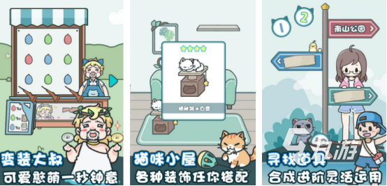 有趣的躲猫猫游戏有哪些2025高人气的躲猫猫手游分享