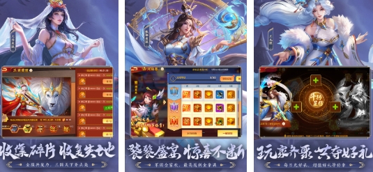 必玩的三国战争类游戏排行榜 受欢迎的三国战争游戏前五2025截图