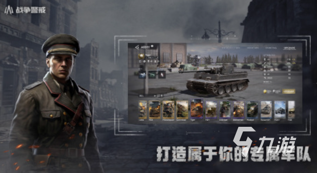 流行的欧洲二战游戏下载推荐 免费的二战游戏排行2025