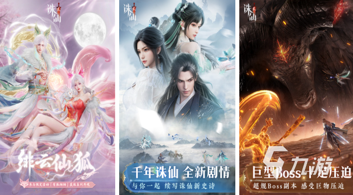 好玩的游戏大全游戏盒有哪些 有趣的手机游戏盘点2025