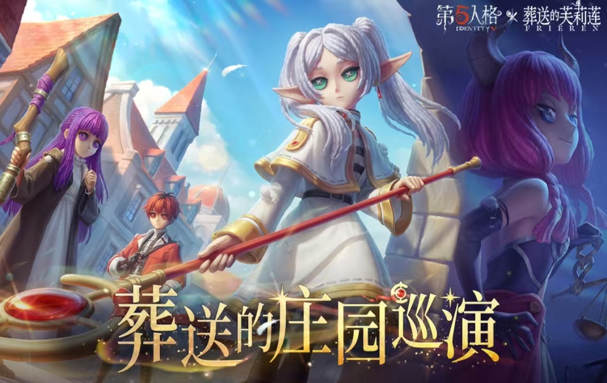 可以当鬼的游戏都有哪些值得玩 受欢迎的鬼手游排行榜2025截图