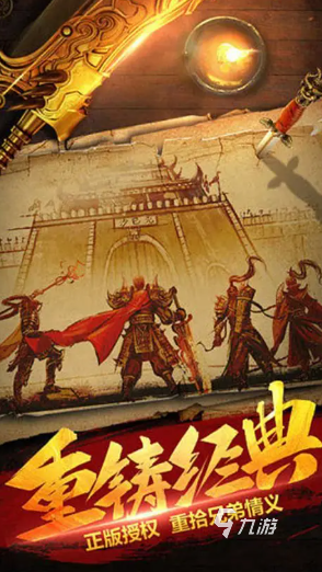 7月新手游哪些值得下载2025 7月优质的新手游介绍