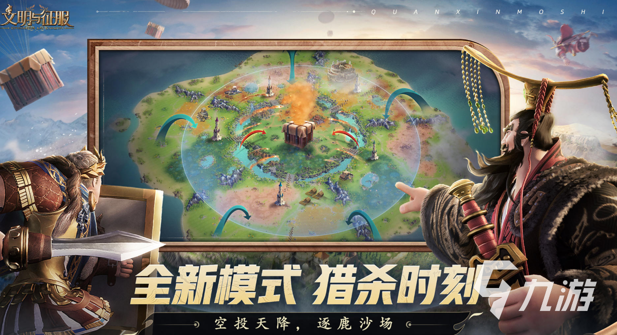 流行的古代战争小游戏下载 免费的战争游戏推荐2025