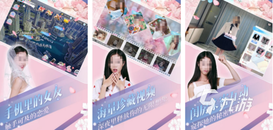 流行的恋爱游戏有没有好玩的恋爱手游下载推荐2025
