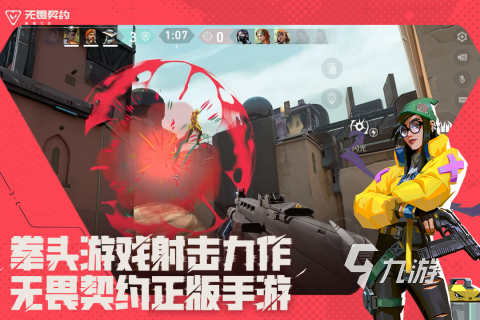 大型手游排行榜前5 2025五大火爆的手机游戏盘点