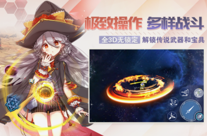 mmo手游下载推荐哪几个 必玩的mmo手游排行榜截图