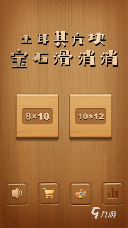 好玩的宝石游戏免费分享 有意思的宝石游戏下载2025