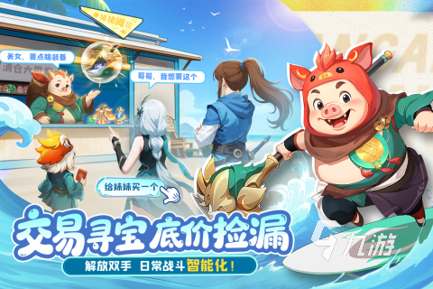 2025五大经典回合制手游合集 人气高的回合制游戏有哪些