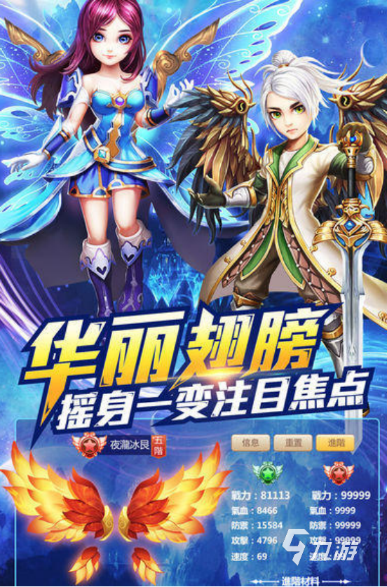 有趣的修羅的游戲有哪些 2025高人氣修羅手游排名