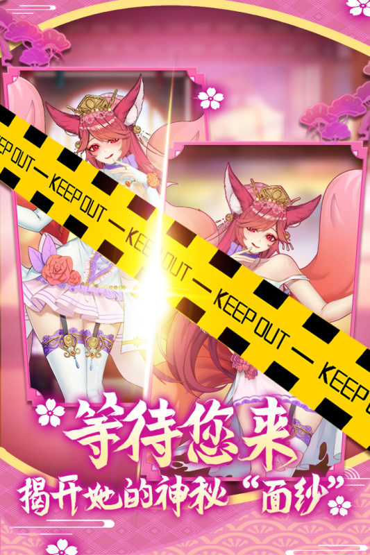 2025很好玩的竖屏rpg手游有哪些 最流行的竖屏游戏汇总截图
