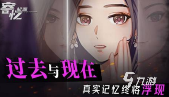 热门的起源游戏有哪些2025热门的起源手游下载推荐