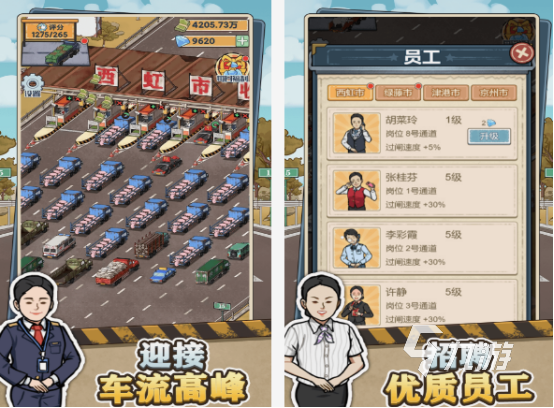 无网络单机游戏下载盘点 2025必玩的单机游戏排行