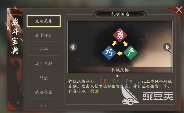 三国望神州杜若怎么样 三国望神州杜若角色解析