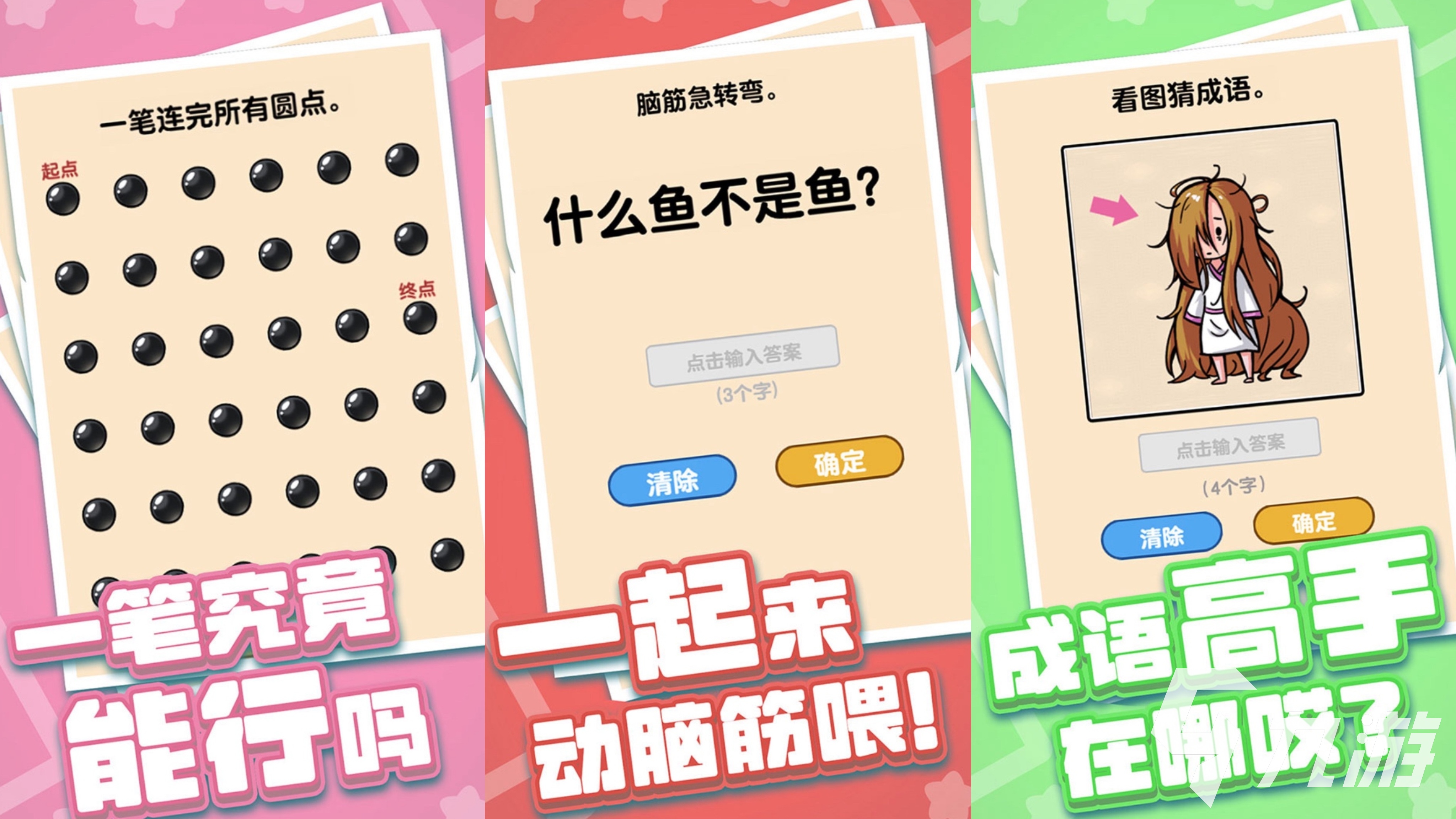 2025适合小朋友玩的游戏有哪些 好玩的儿童向游戏推荐榜