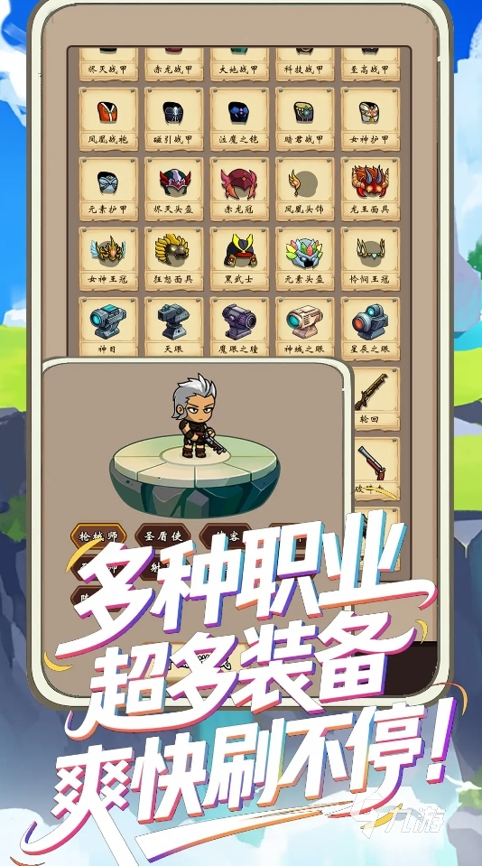 有意思的韩国单机游戏有哪些 2025有趣的单机手游盘点