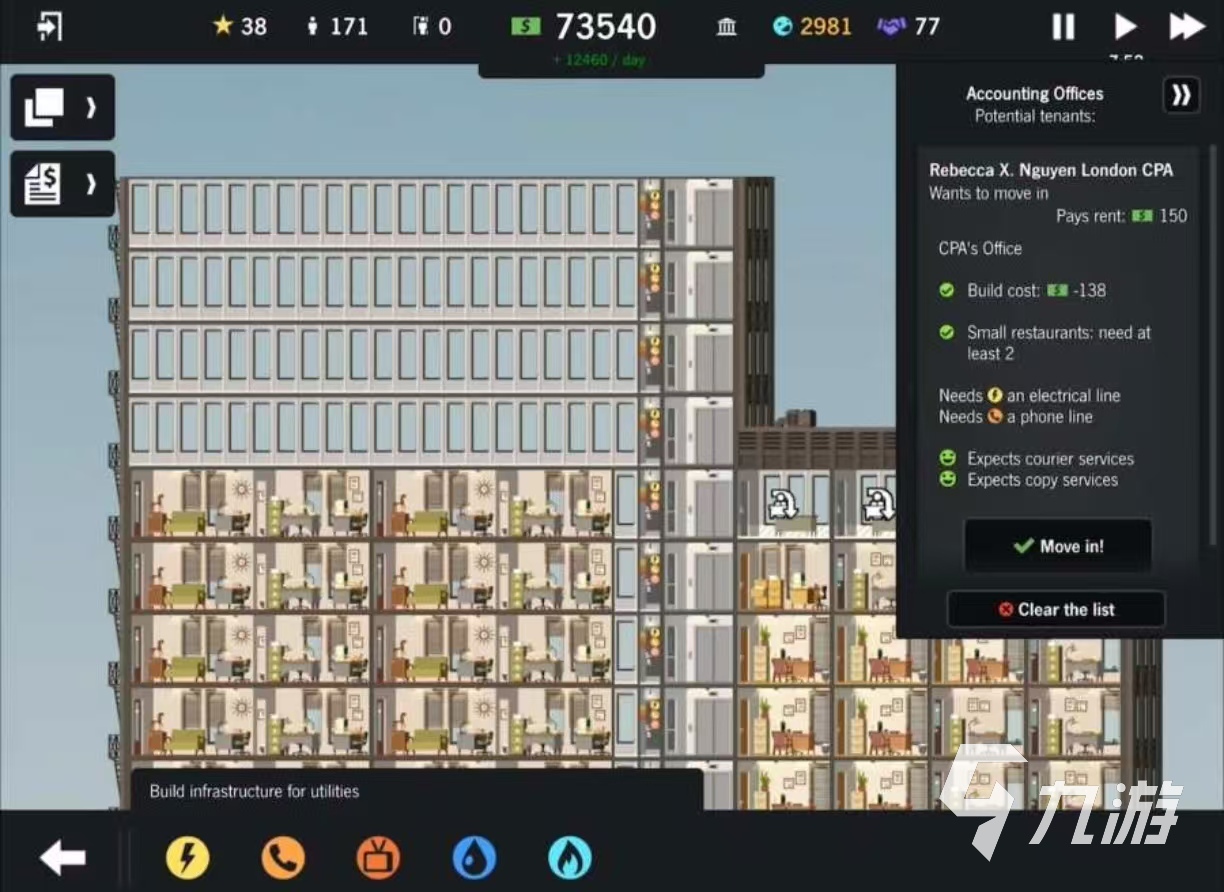 經(jīng)典耐玩的摩天大樓游戲有哪些 受歡迎的建造手游大全2025