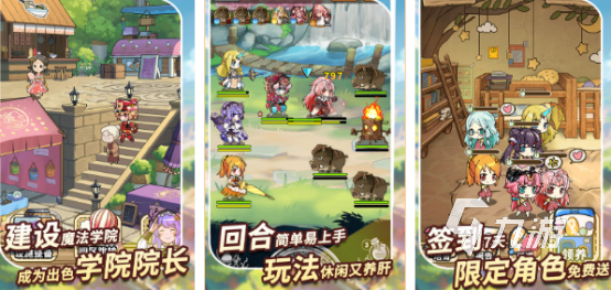 流行的不花钱的手游有哪些2025高人气免费手游合集