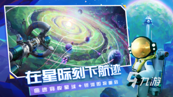 生存挑战游戏推荐 2025必玩的生存游戏大全