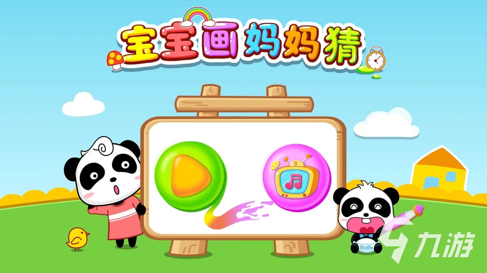 可玩性高的小朋友游戏大全 2025适合小朋友玩的手游叫什么