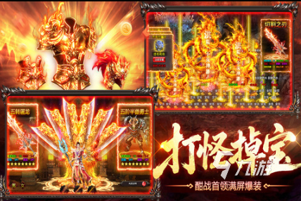 传奇是哪年出的游戏 经典的传奇游戏前五名2025