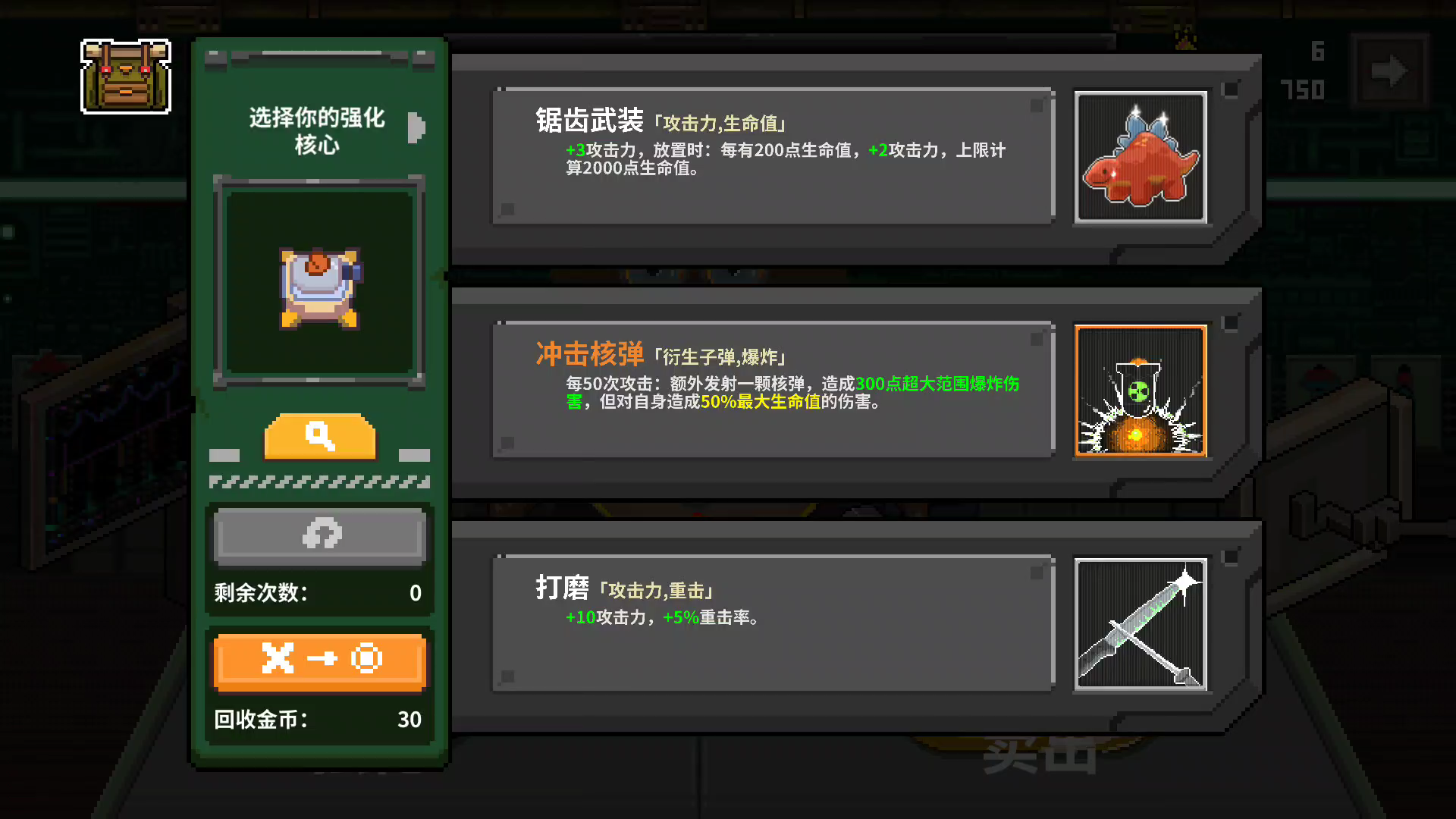 鸡械绿洲好玩吗 鸡械绿洲玩法简介