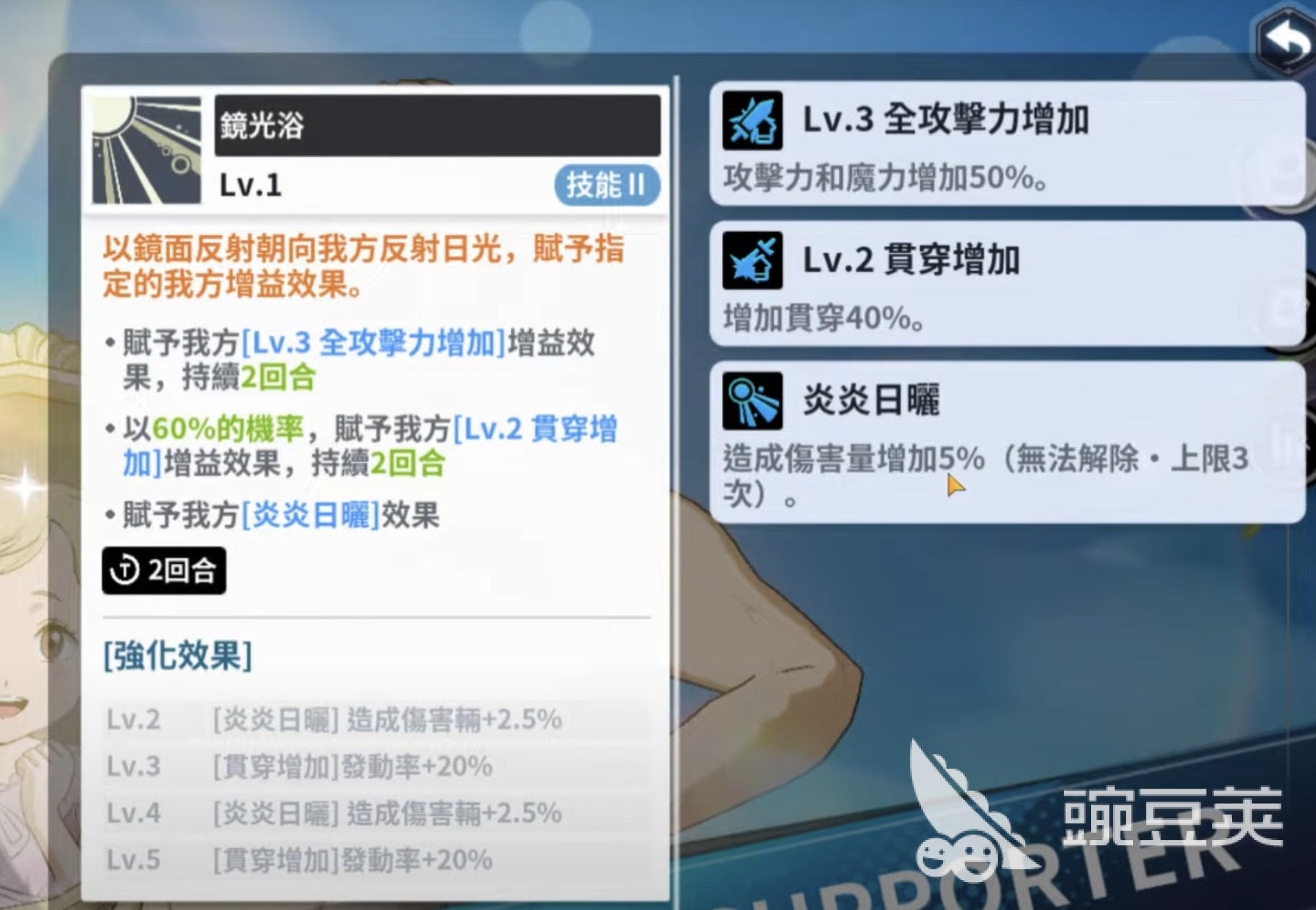 黑色四叶草魔法帝之道葛修怎么样 黑色四叶草手游葛修角色介绍